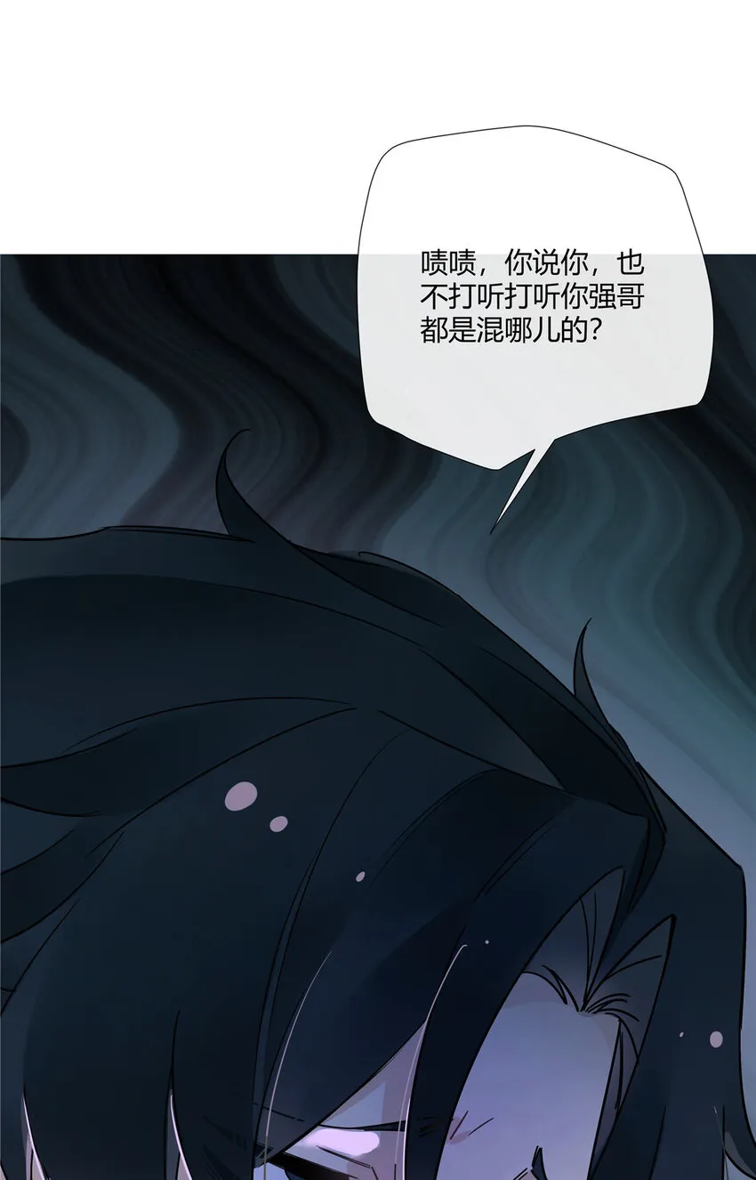 21 开局一张嘴，其余全靠编 第14页
