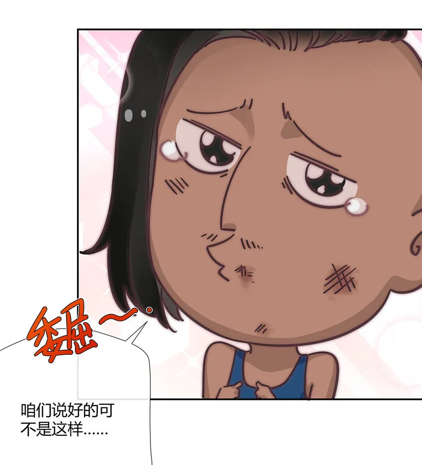 21 开局一张嘴，其余全靠编 第17页