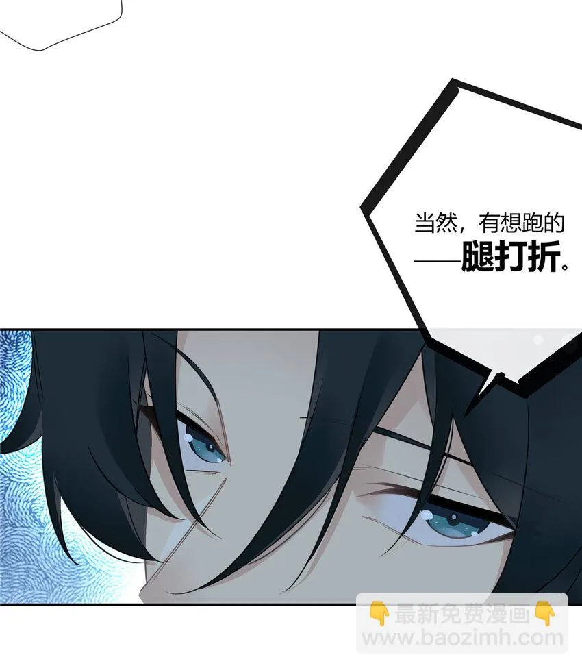 21 开局一张嘴，其余全靠编 第21页