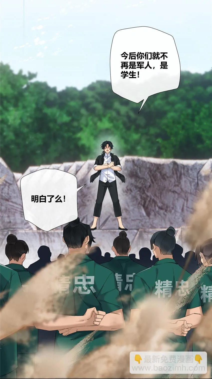 21 开局一张嘴，其余全靠编 第25页
