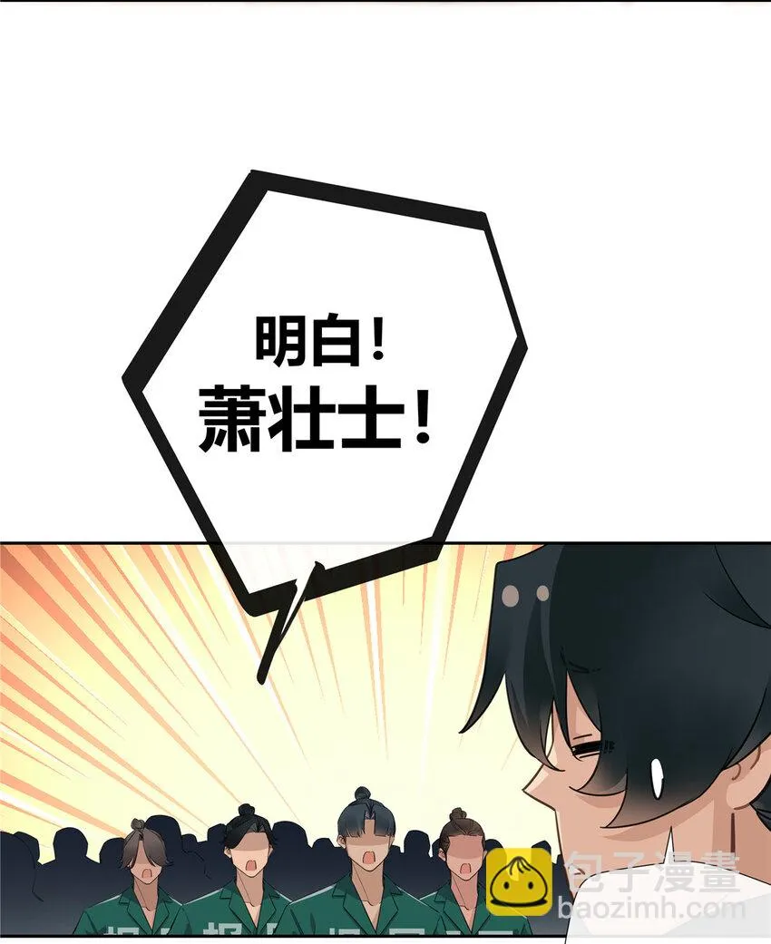 21 开局一张嘴，其余全靠编 第26页