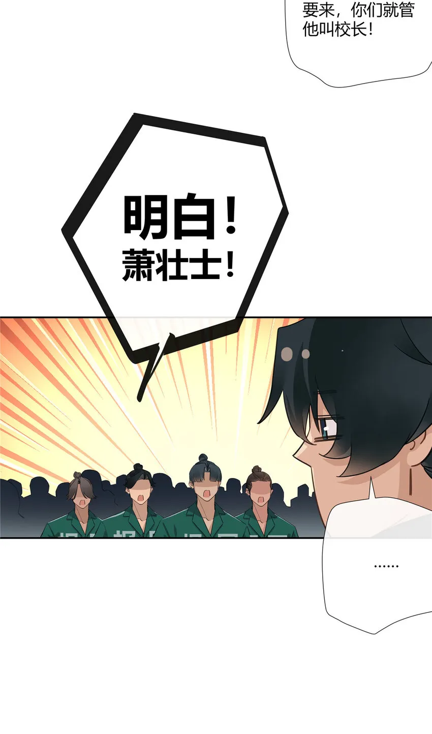21 开局一张嘴，其余全靠编 第28页