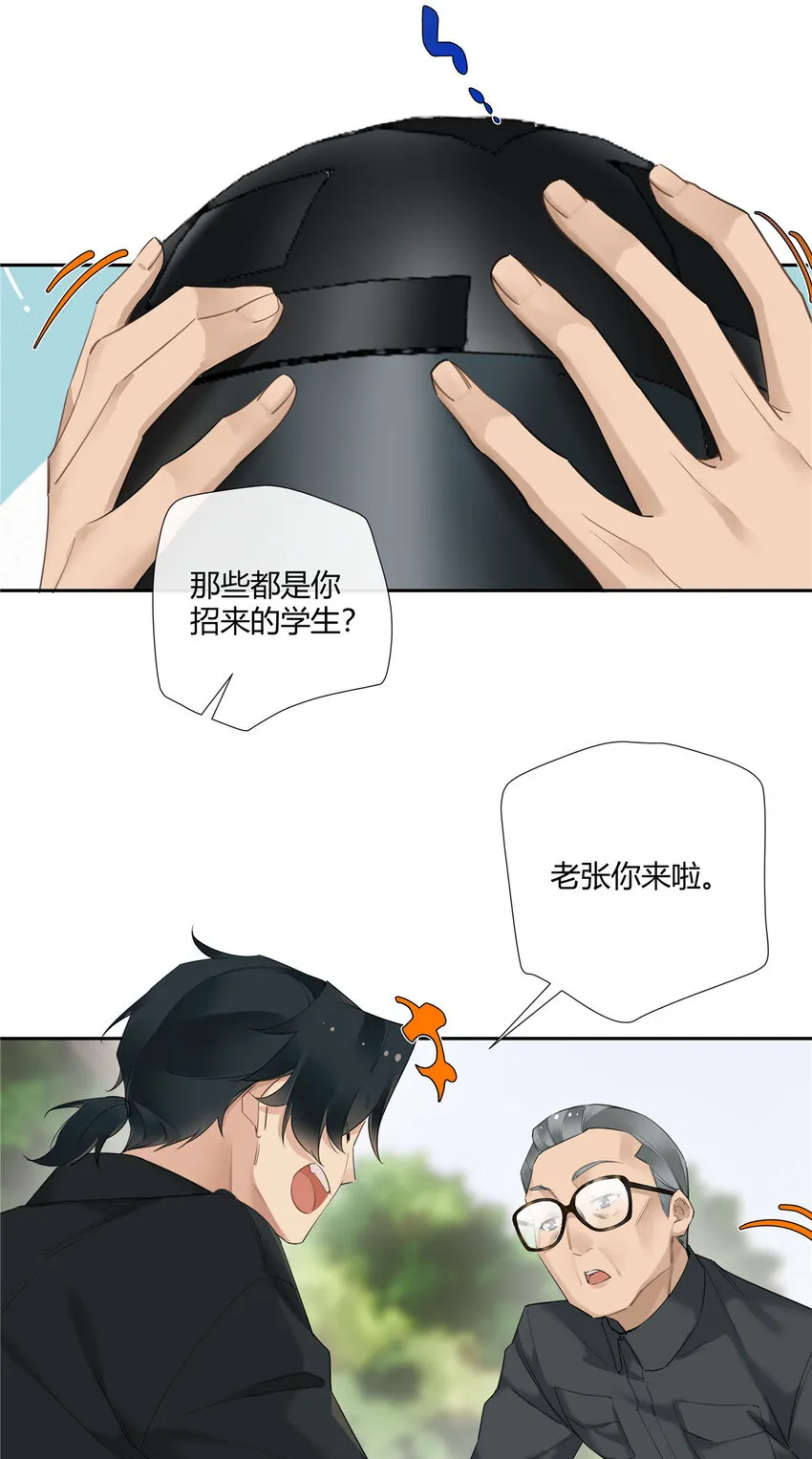21 开局一张嘴，其余全靠编 第31页