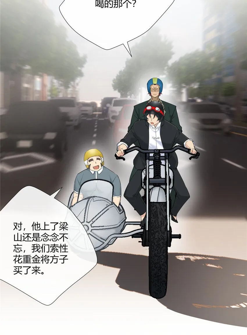 32 买家具是不是得先换个房子？ 第7页