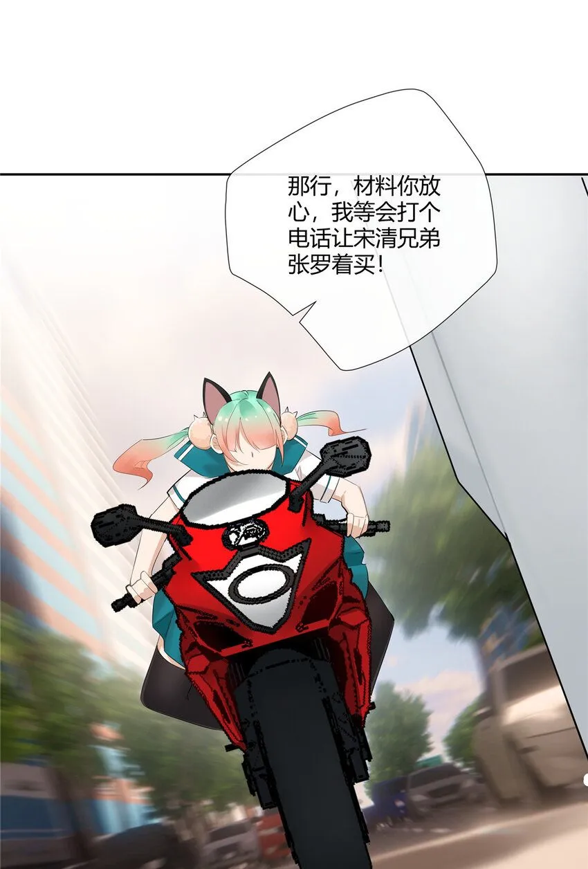 32 买家具是不是得先换个房子？ 第8页