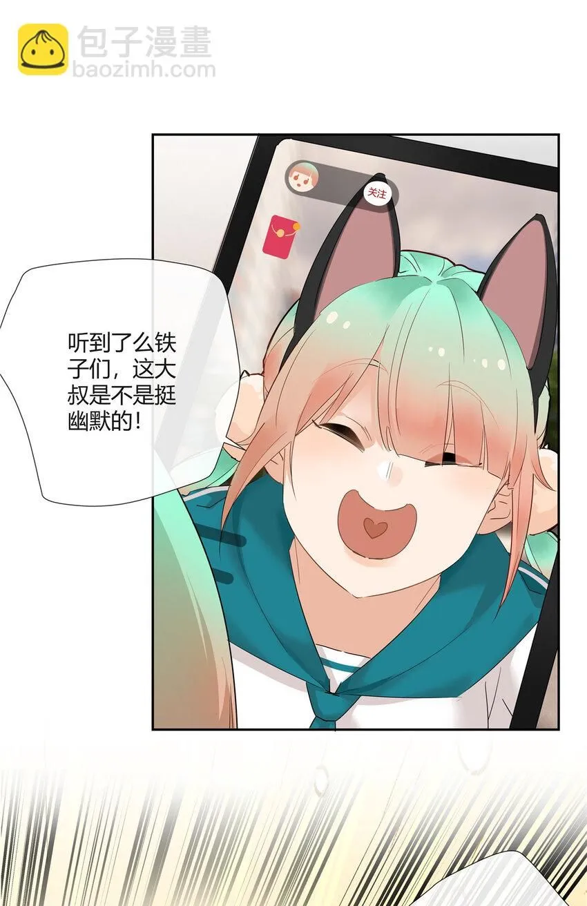 32 买家具是不是得先换个房子？ 第13页