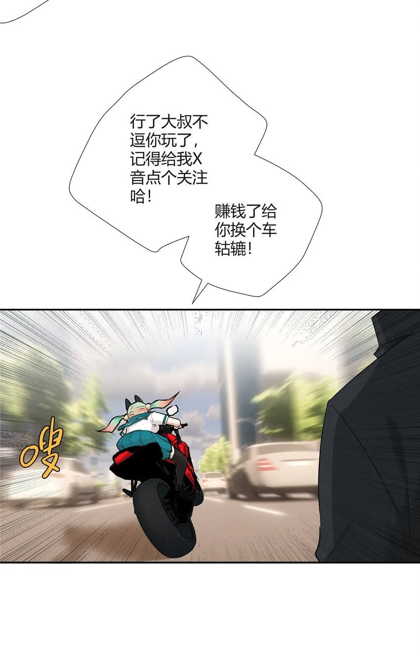 32 买家具是不是得先换个房子？ 第17页