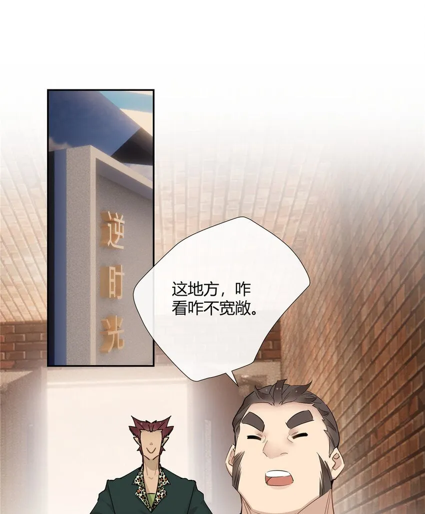 32 买家具是不是得先换个房子？ 第18页