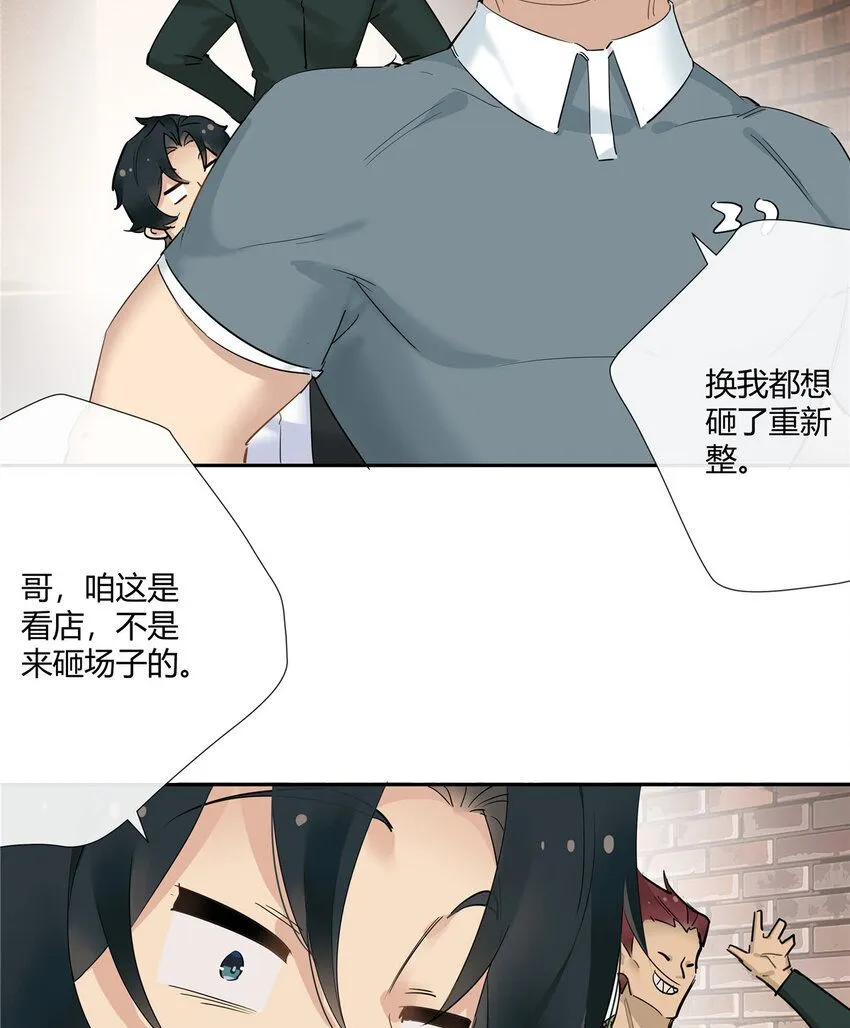 32 买家具是不是得先换个房子？ 第19页
