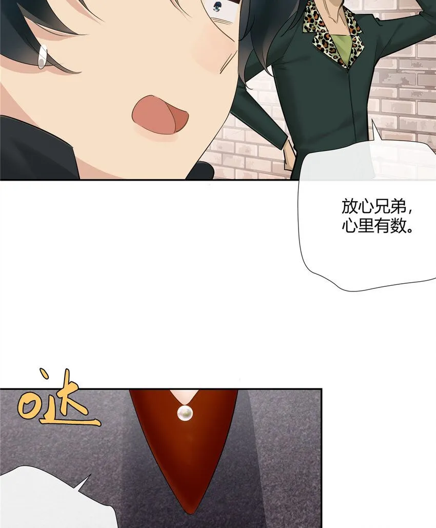 32 买家具是不是得先换个房子？ 第20页