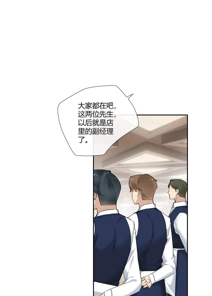 32 买家具是不是得先换个房子？ 第23页