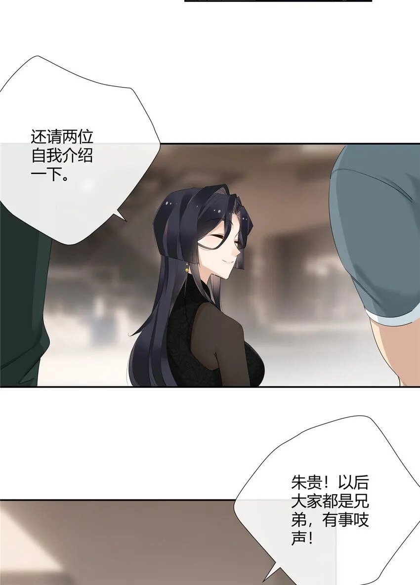 32 买家具是不是得先换个房子？ 第24页