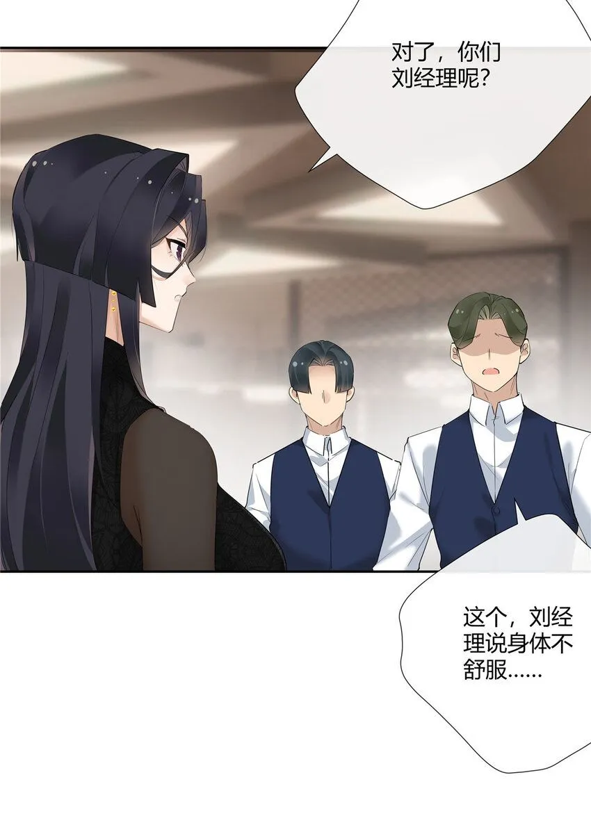 32 买家具是不是得先换个房子？ 第27页