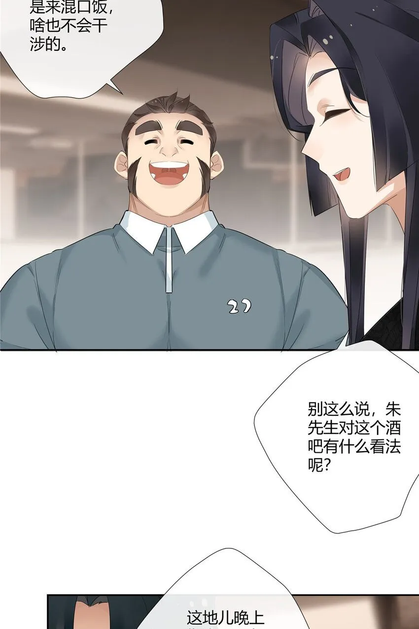 32 买家具是不是得先换个房子？ 第29页