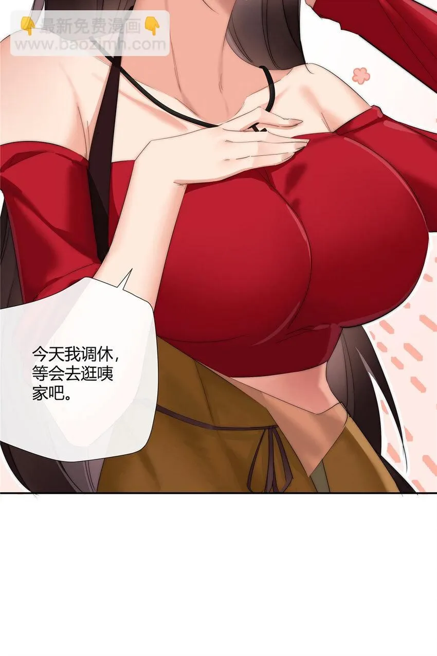 32 买家具是不是得先换个房子？ 第32页