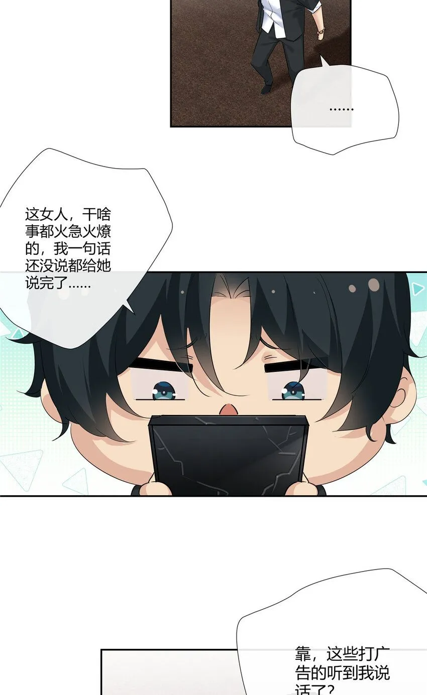 32 买家具是不是得先换个房子？ 第34页