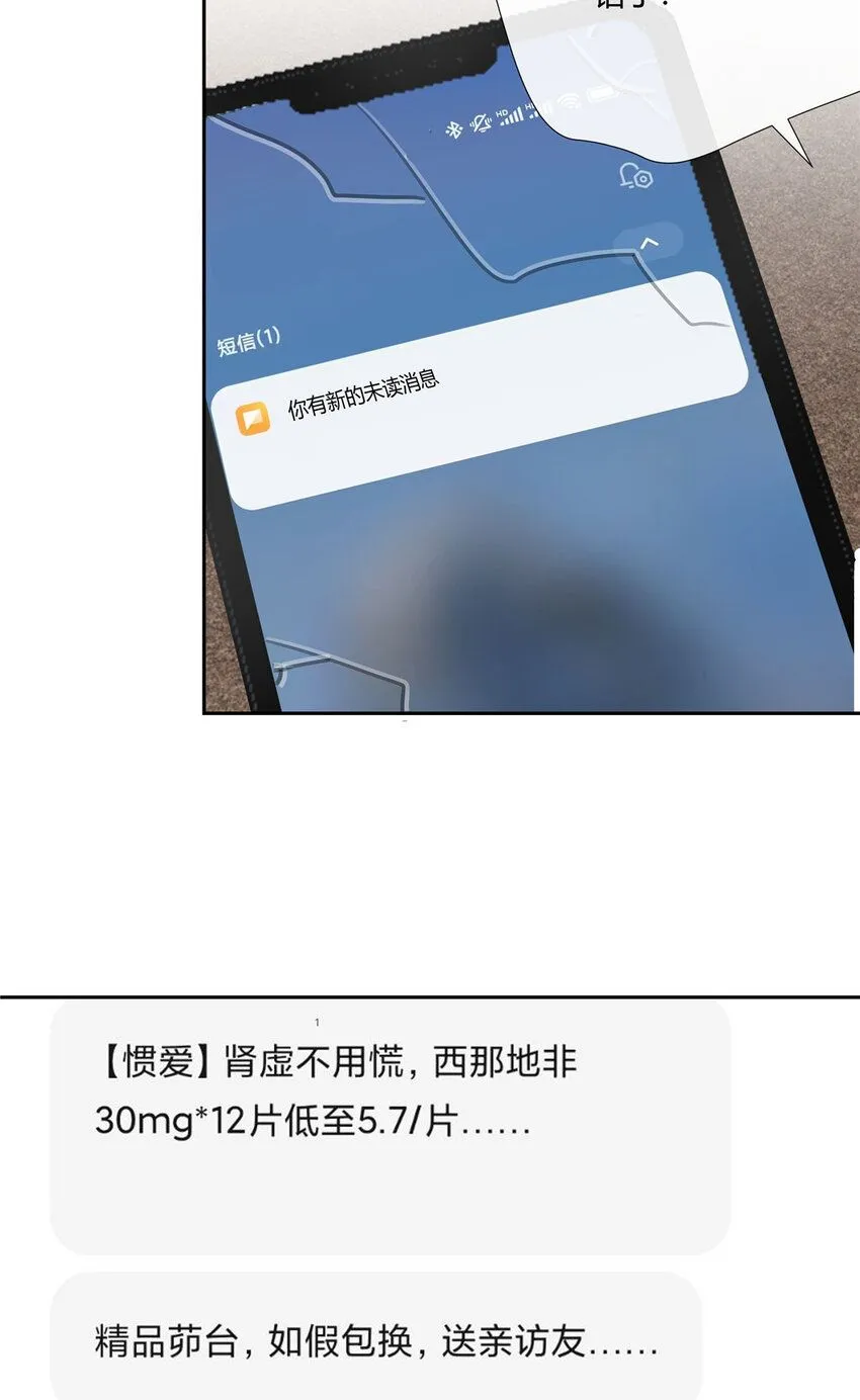 32 买家具是不是得先换个房子？ 第35页