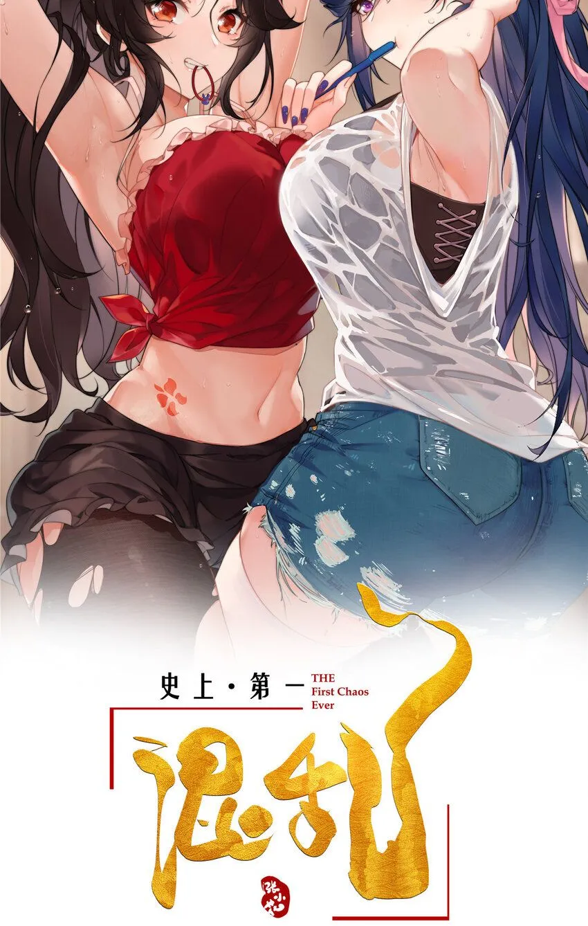 33 买房是件大事 第1页