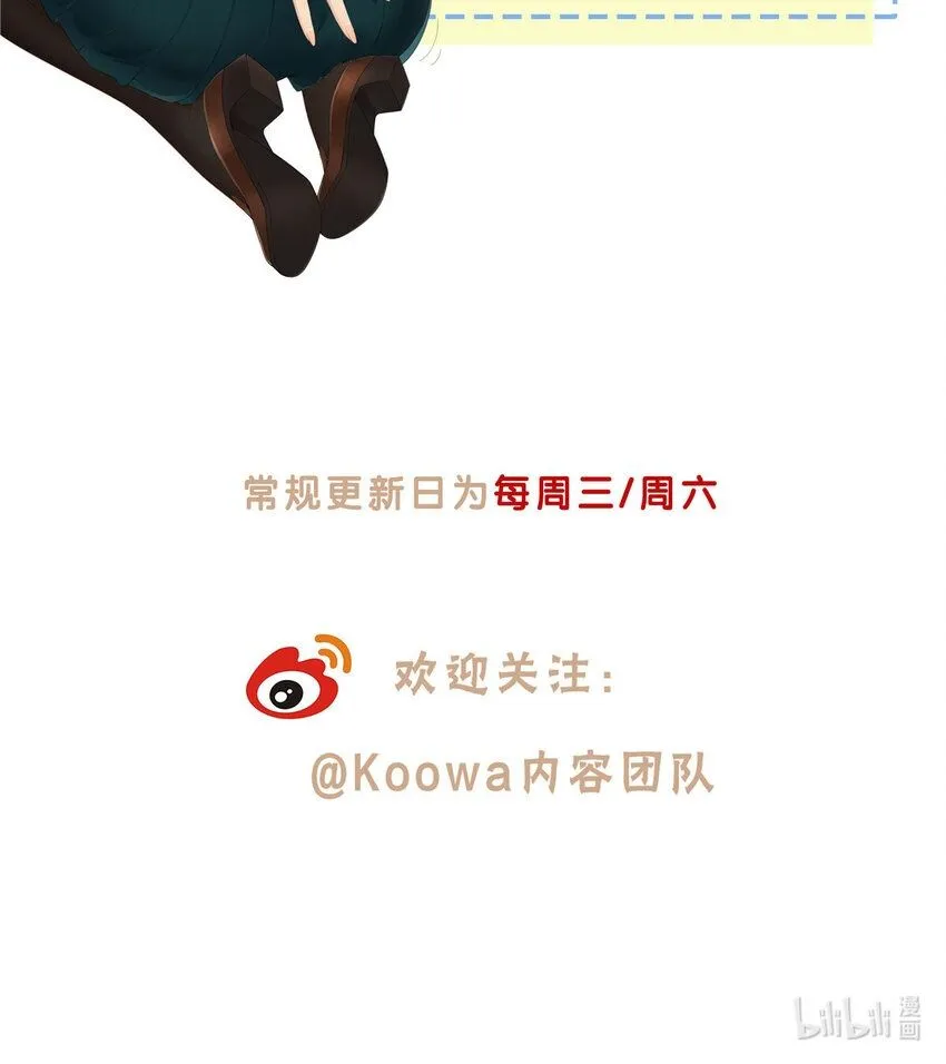 33 买房是件大事 第39页