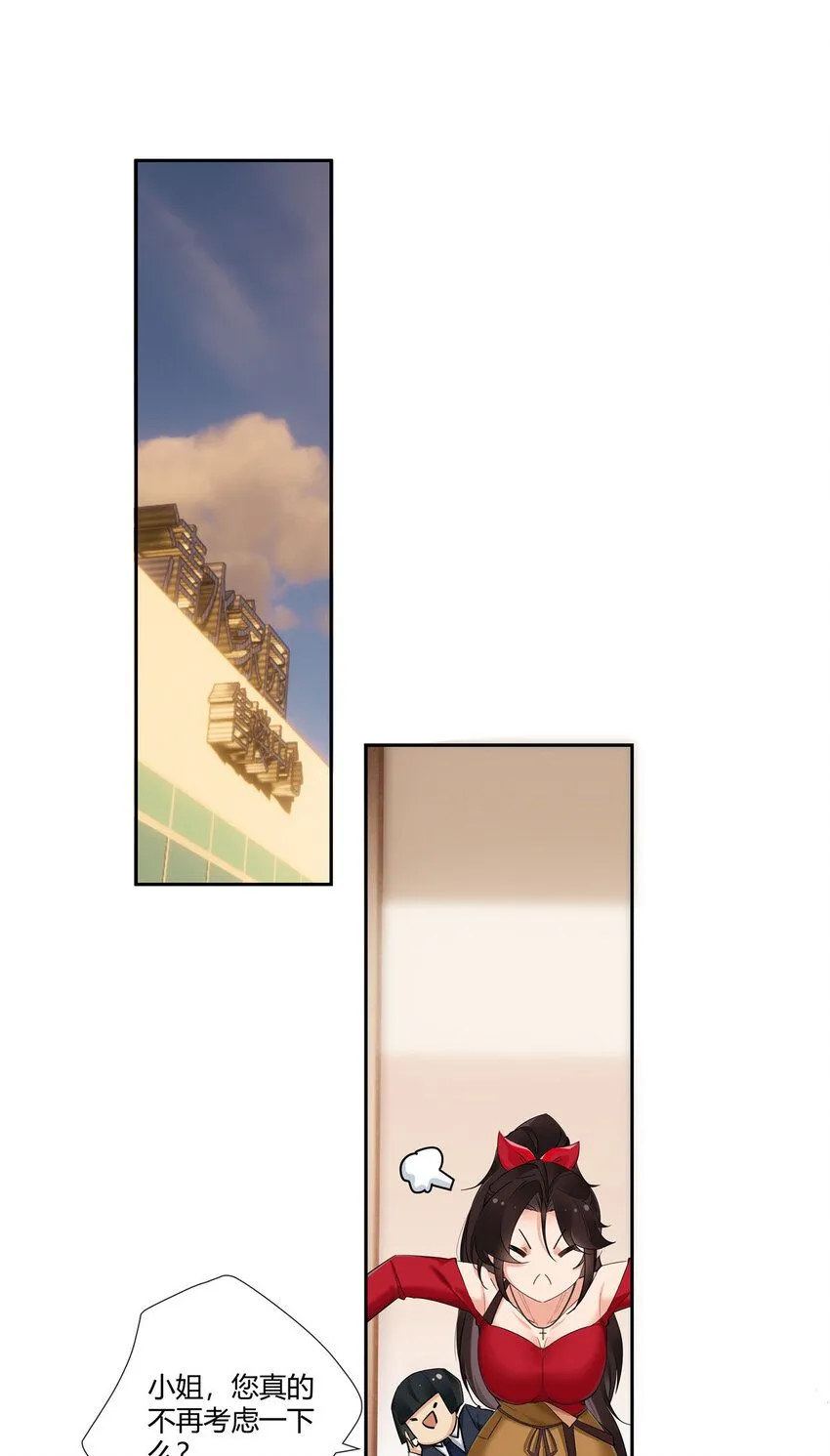 34 正式礼物 第15页