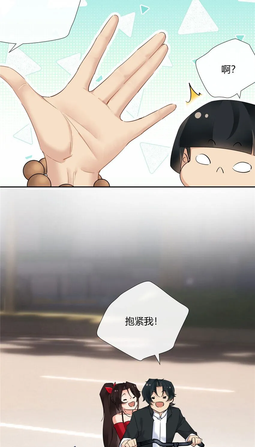 34 正式礼物 第17页