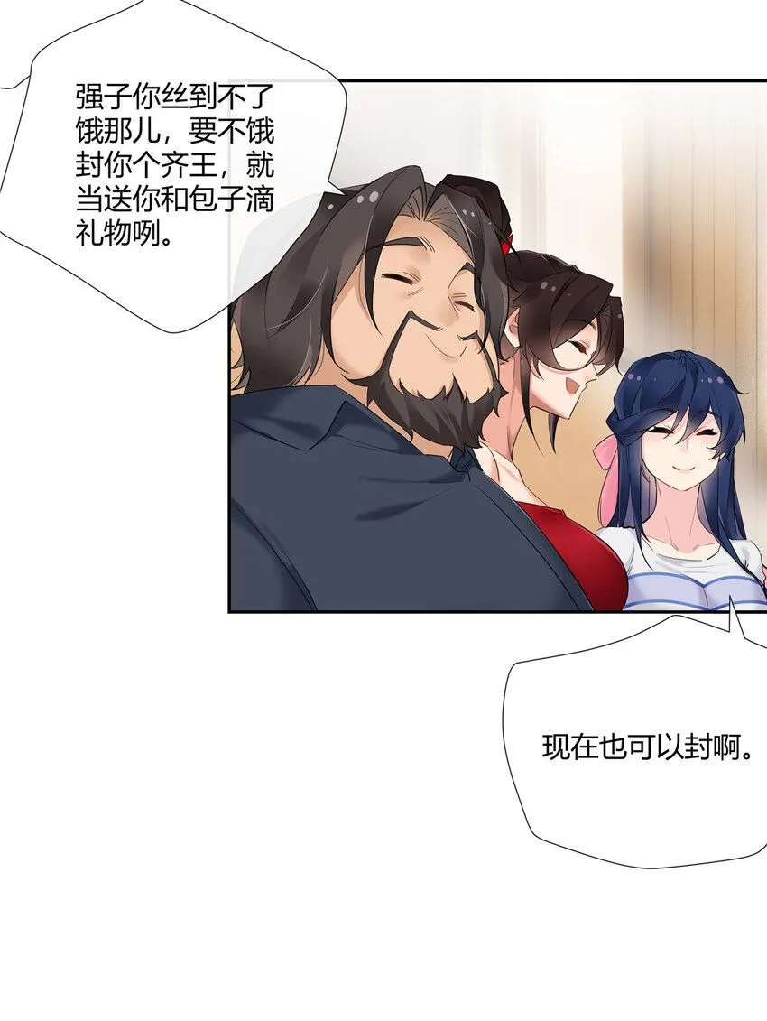 35 酒吧第一混乱 第7页