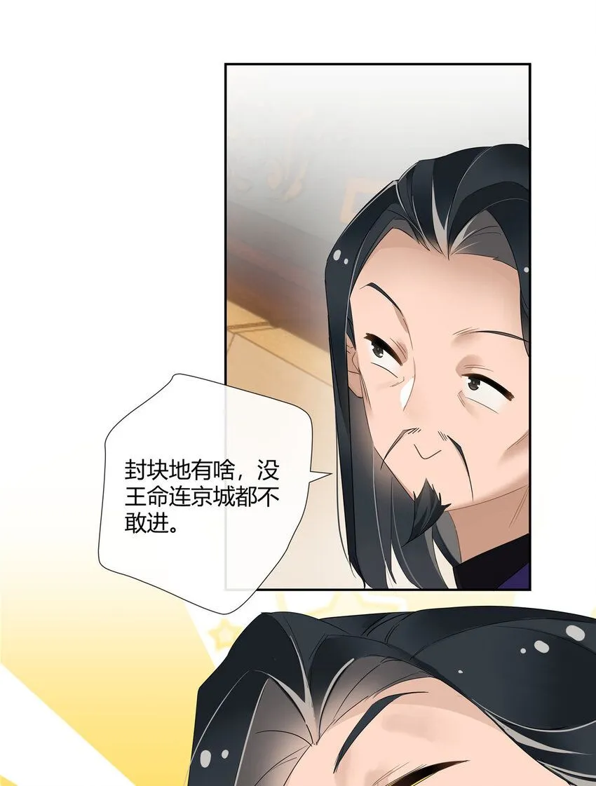 35 酒吧第一混乱 第9页