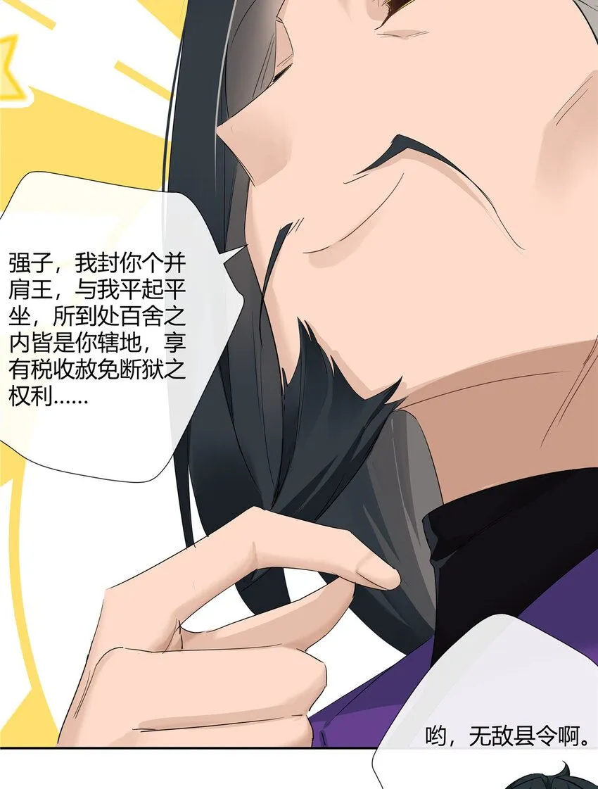 35 酒吧第一混乱 第10页