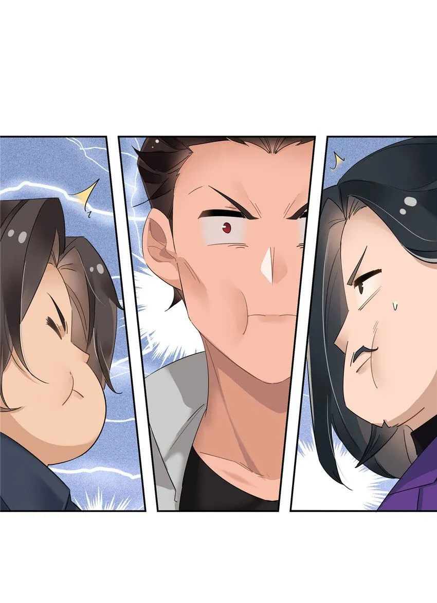 35 酒吧第一混乱 第18页