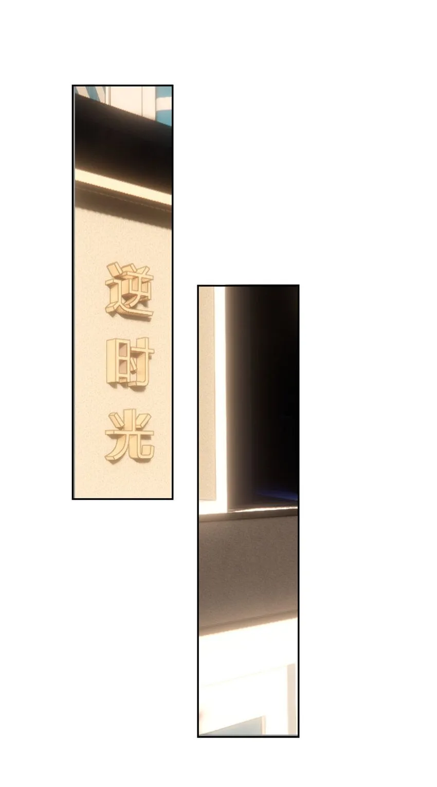 36 该拿你怎么办？ 第14页