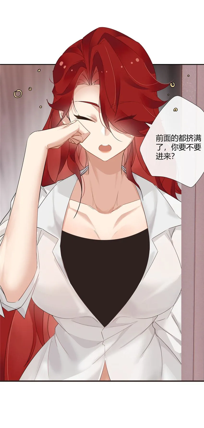 38 泳池小故事 第14页
