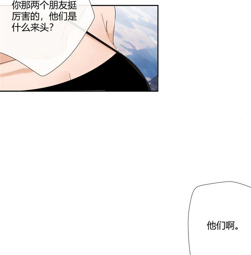 38 泳池小故事 第34页