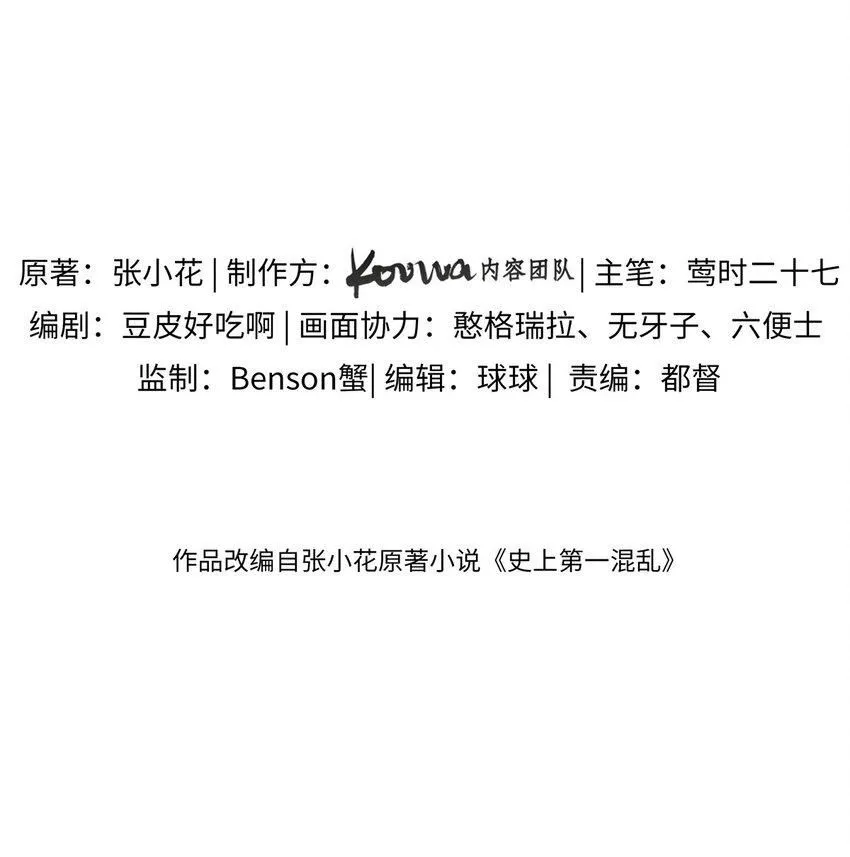 37 认祖归宗 第2页