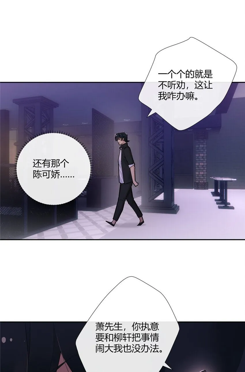 37 认祖归宗 第11页