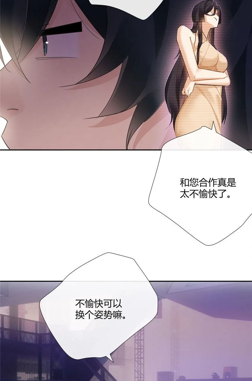37 认祖归宗 第12页