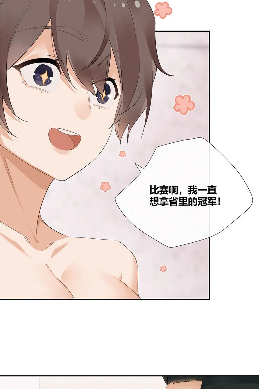 40 这群死心眼 第5页