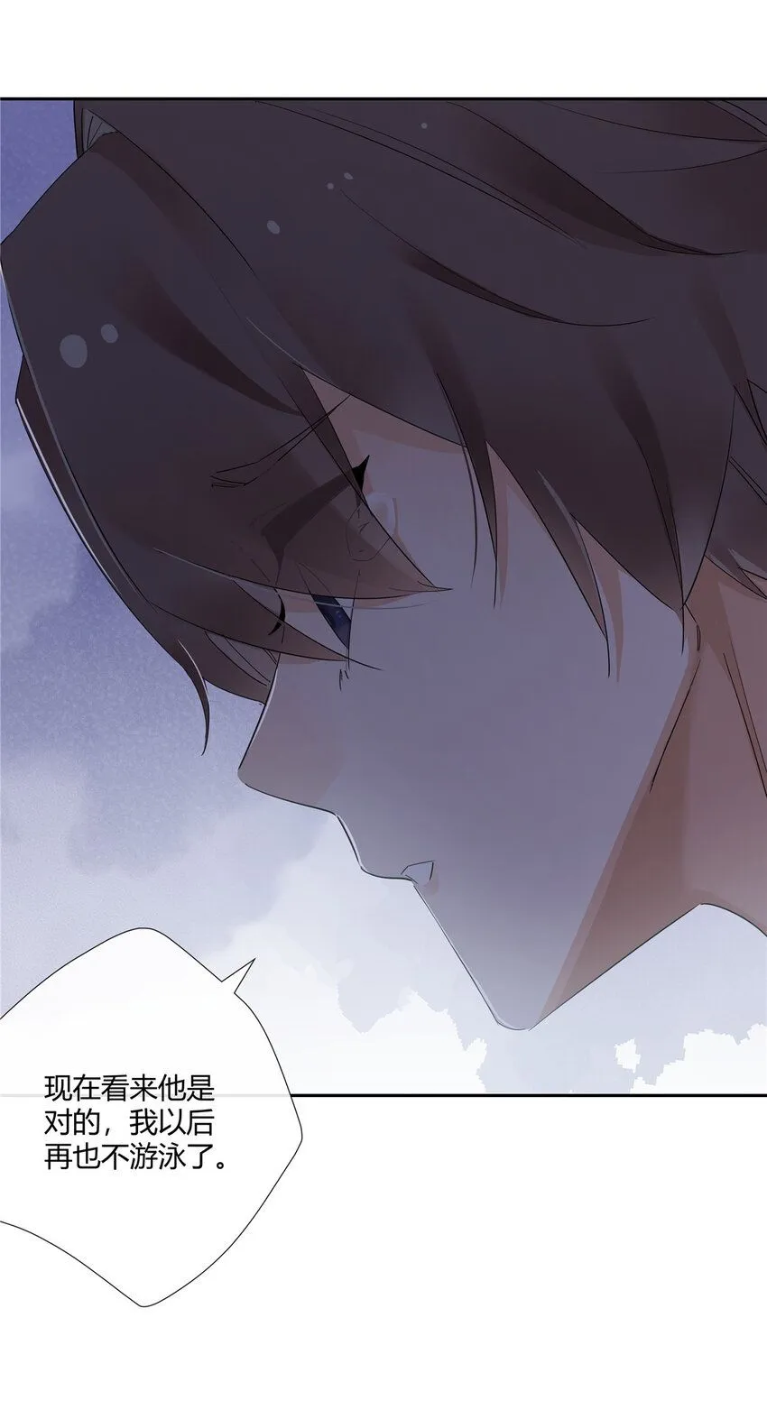 40 这群死心眼 第14页