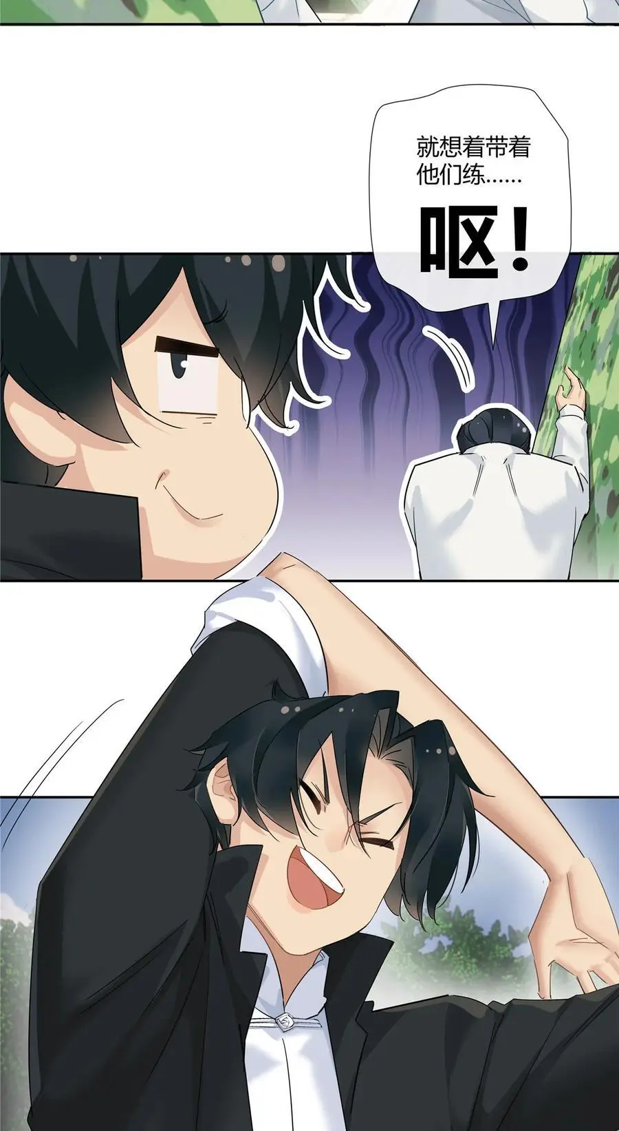 46 我小强哥就是个百姓？ 第18页