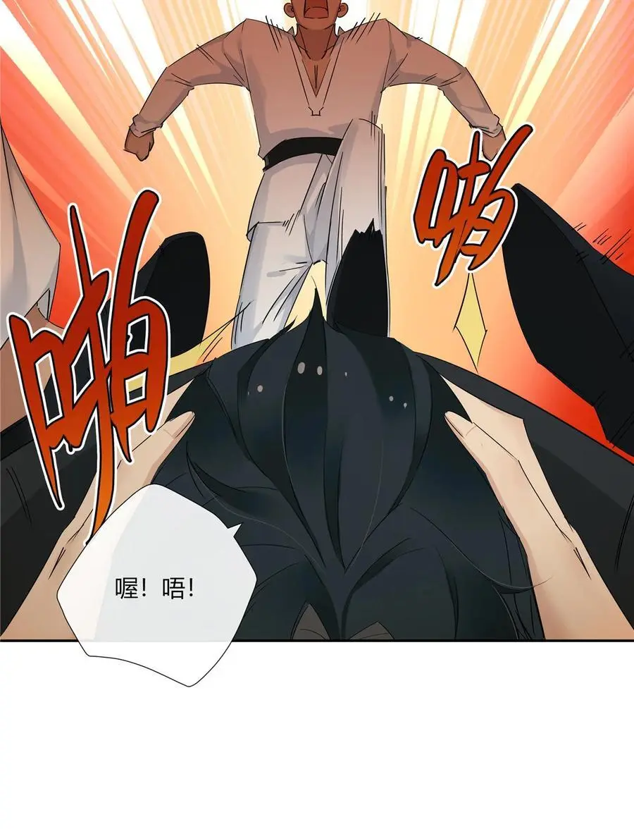 48 男儿当自强 第12页