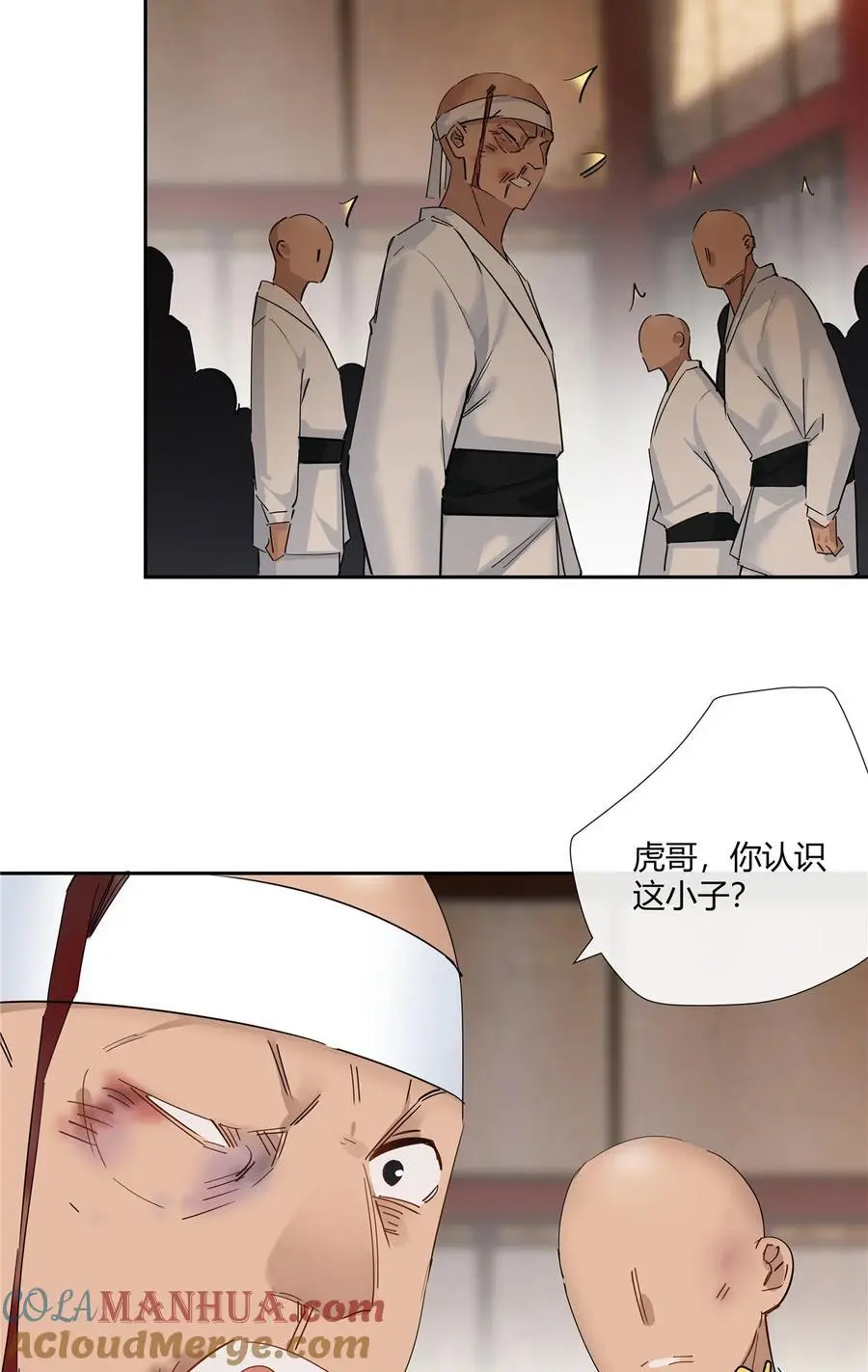 48 男儿当自强 第15页