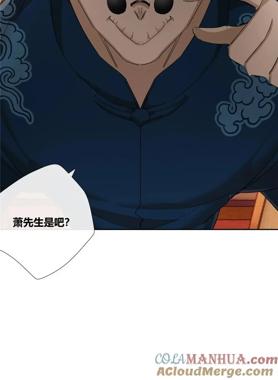 48 男儿当自强 第31页