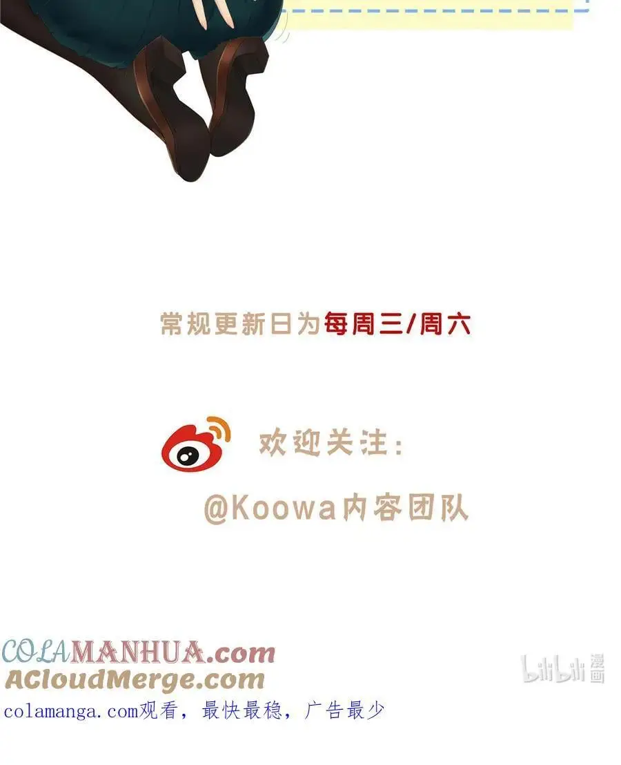 48 男儿当自强 第33页
