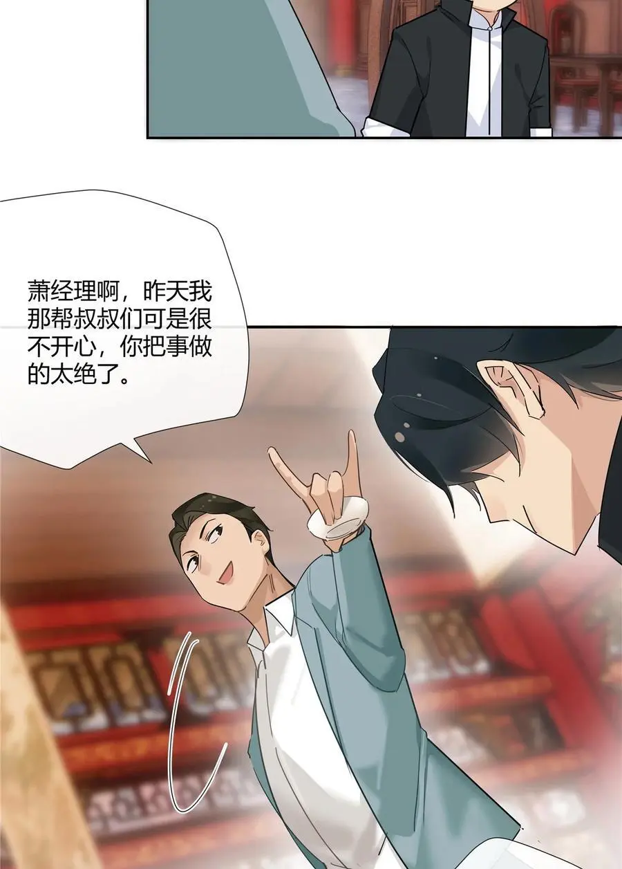 47 十面埋伏 第4页