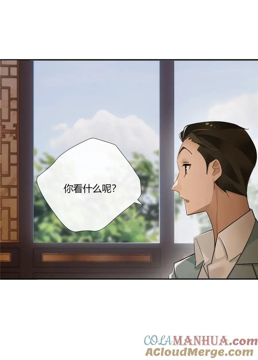47 十面埋伏 第7页