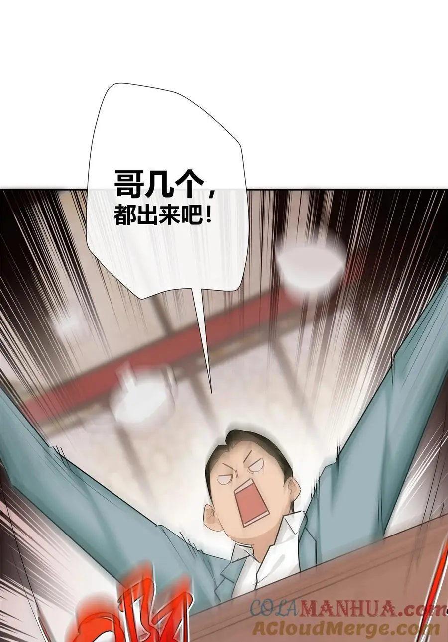 47 十面埋伏 第13页