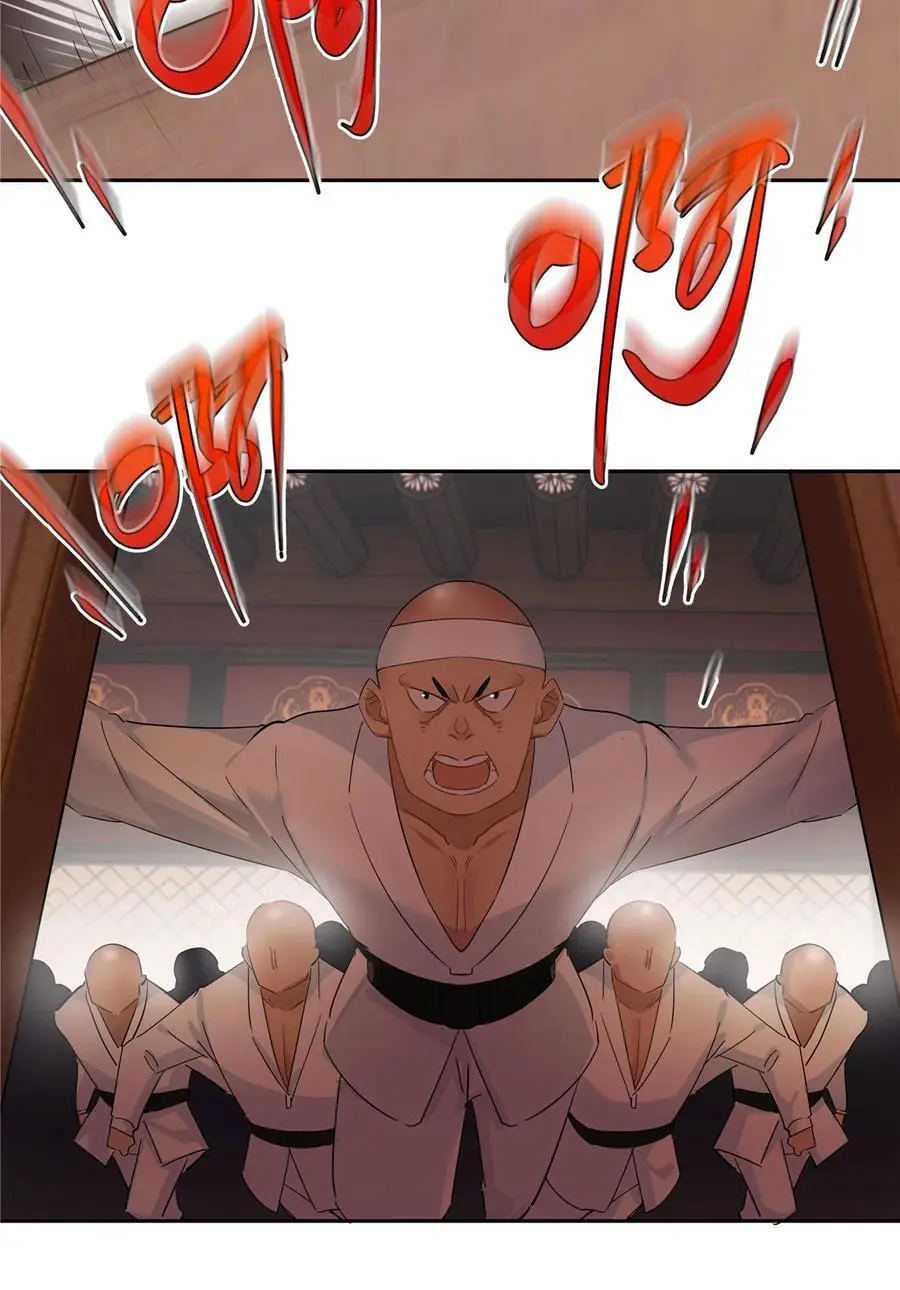47 十面埋伏 第14页