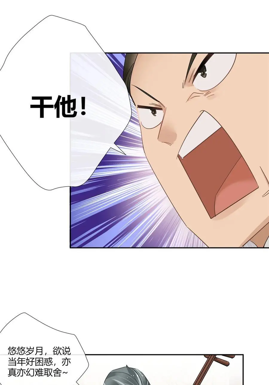 47 十面埋伏 第16页