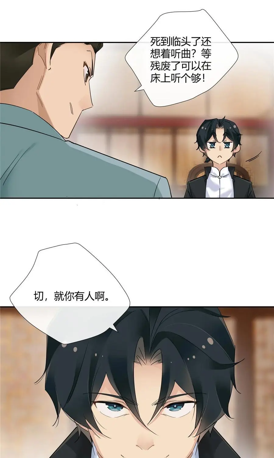 47 十面埋伏 第18页