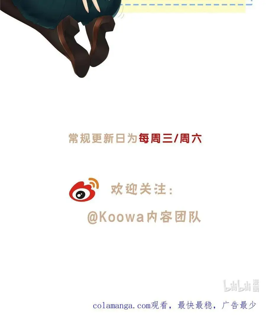 47 十面埋伏 第32页