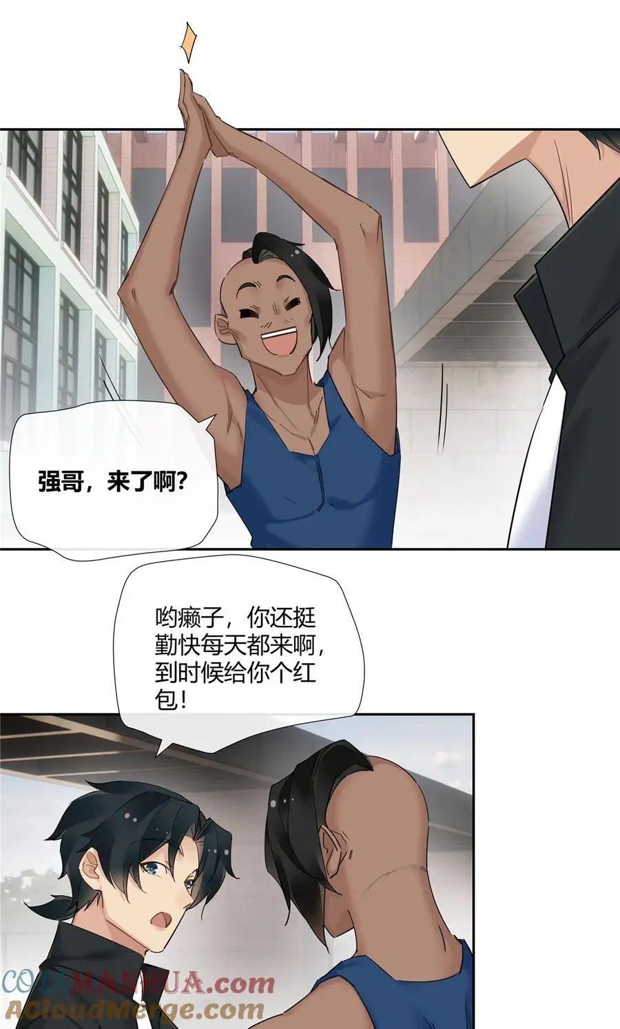 45 梁山好汉，面色和善 第17页